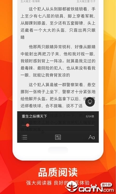 移动营销app_V1.19.90